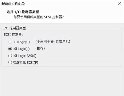 虚拟机中安装软件的完整教程（轻松学会在虚拟机中安装所需软件）