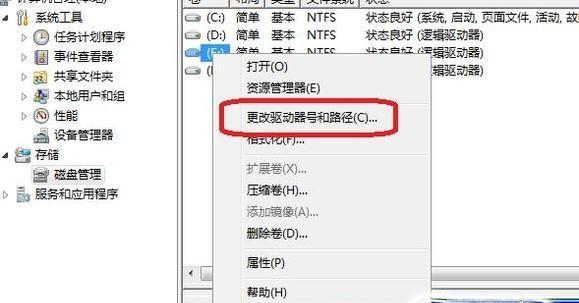 硬盘安装后无显示的解决方法（解决显示问题的有效步骤）