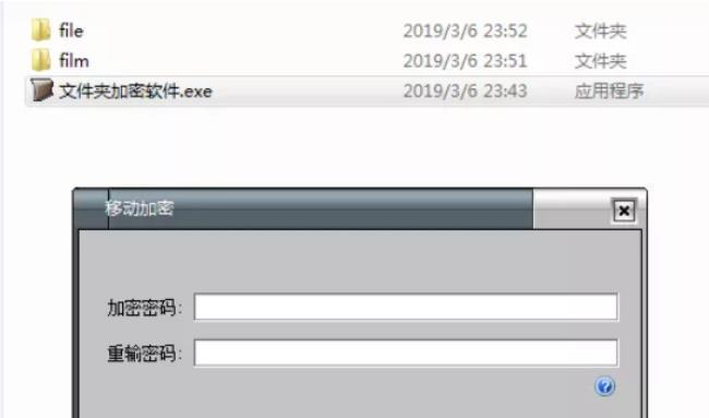文件加密的最简单方法（保护个人文件安全的小窍门）