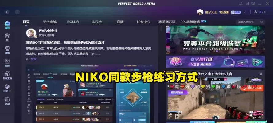 CSGO新款准星参数解读（以最新CSGONiko准星参数为基础）