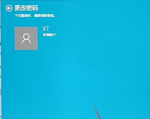 如何设置密码来保护台式电脑的安全（简单步骤教你轻松保护台式电脑密码安全）