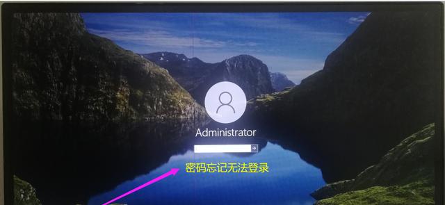 解决台式电脑忘记开机密码的简单方法（以简单方法解决台式电脑开机密码忘记问题）