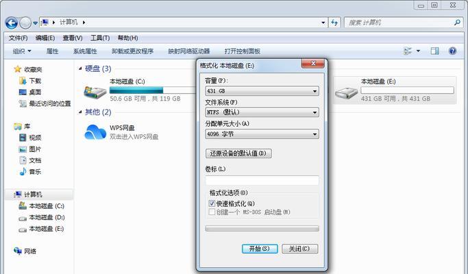 U盘格式化的必要性和方法（解决U盘存储问题的有效措施）