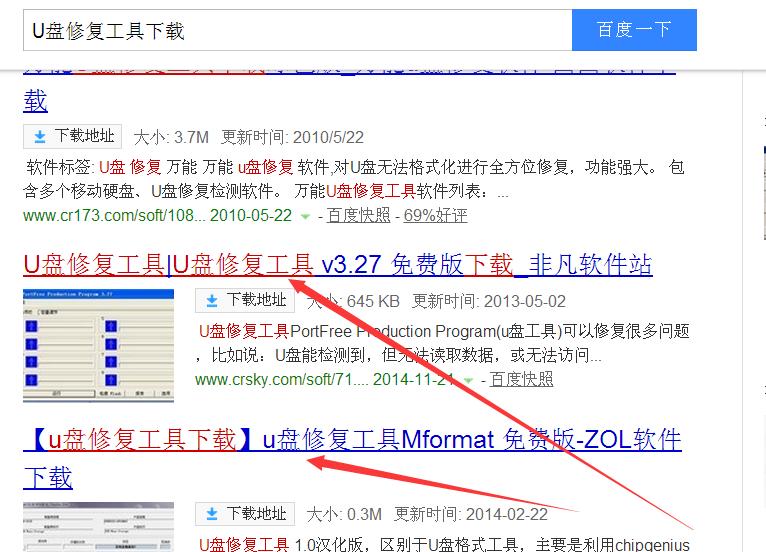解决U盘无法格式化的方法（修复U盘格式化问题）