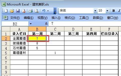 Excel冻结指定行和列功能的使用方法（轻松掌握Excel中冻结行和列的技巧）