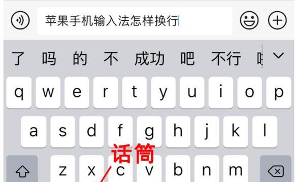 用的手机输入法软件推荐（提高输入效率）