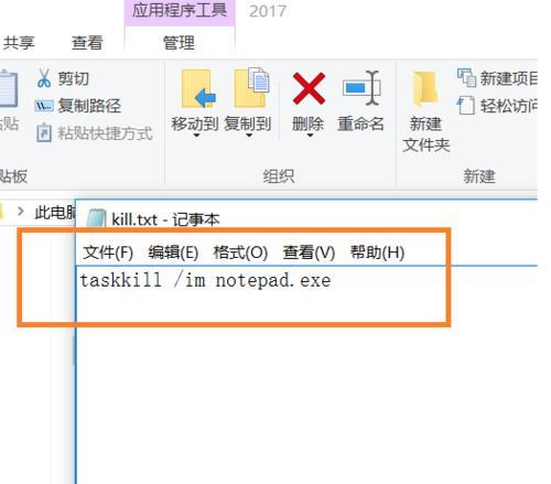 探索Linux中的kill指令（学习如何正确使用kill指令来管理进程和终止程序）