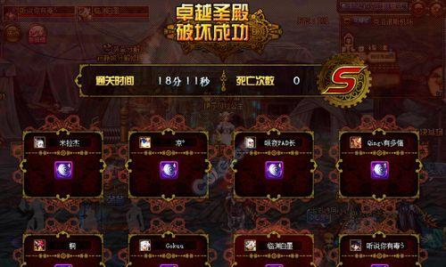 DNF复仇者刷图加点攻略（掌握复仇者技能加点）