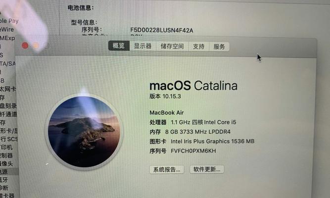 如何设置MacBook锁屏主题（定制个性化屏保）