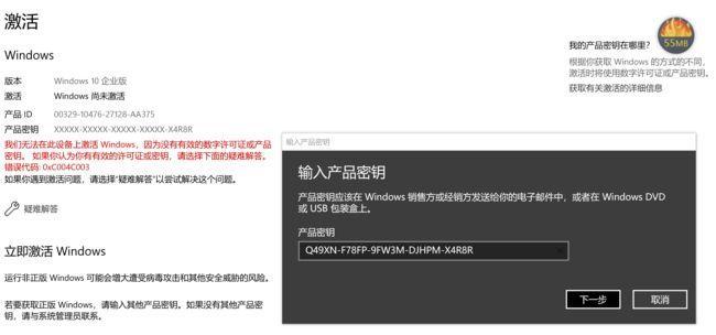 如何使用Win10KMS激活工具激活系统（简易指南及注意事项）