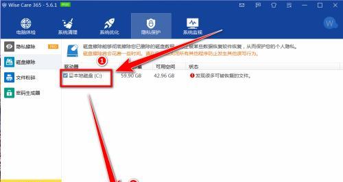 电脑误删除文件的恢复方法（教你快速找回被误删除的重要文件）