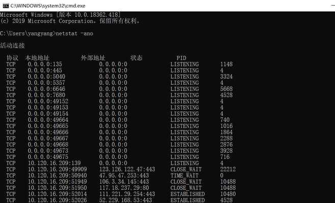 如何查看端口占用情况（掌握端口查看命令）