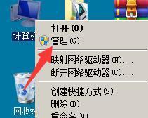 如何以Win7恢复出厂设置（快速恢复电脑的初始状态并提高性能）