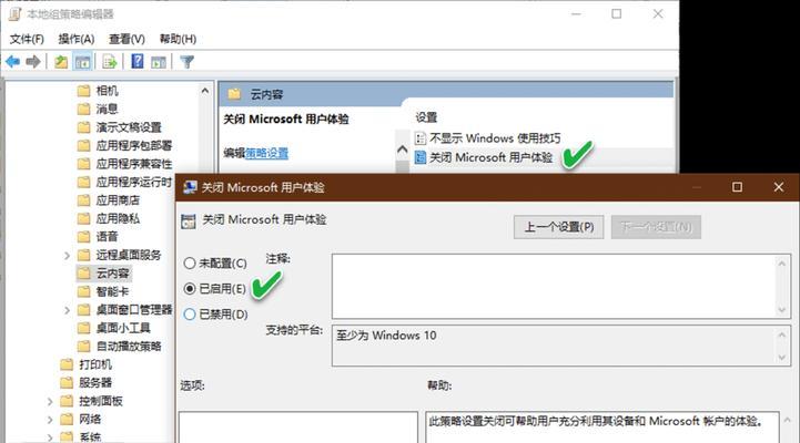 游戏注册表修复（了解游戏注册表修复的必要性及操作步骤）