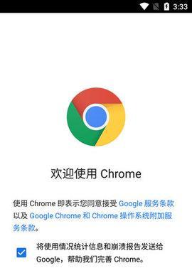 解决谷歌网页打不开的问题（如何应对谷歌网页无法打开的情况）