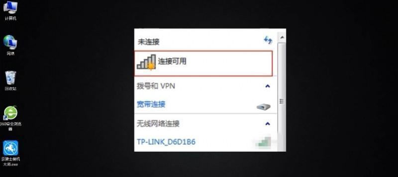 解决WiFi已连接但无法访问互联网的问题（探索解决无法访问互联网问题的有效方法）