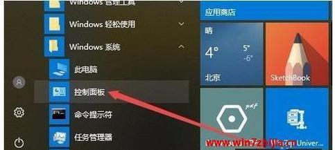 掌握Win10截图工具的使用技巧（利用Win10截图工具轻松捕捉屏幕瞬间）