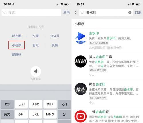 抖音去水印教程（解放你的创意）