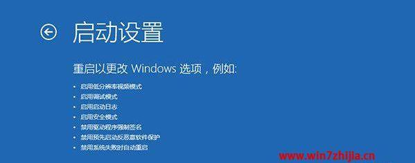 电脑开机蓝屏重启循环的解决方法（解决电脑开机蓝屏重启循环问题的实用技巧）