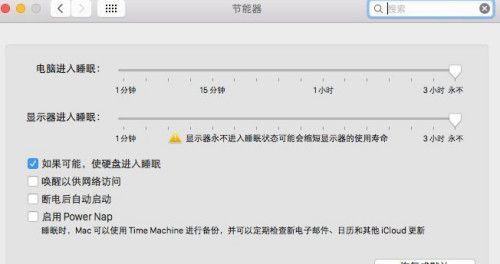 探究iPhone自动关机的原因（分析造成iPhone自动关机的问题和解决方法）