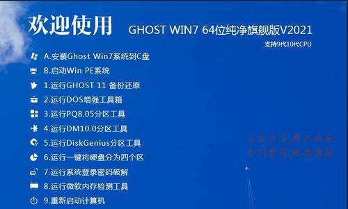 Win7驱动文件夹位置详解（快速找到Win7系统的驱动文件夹路径及管理方法）