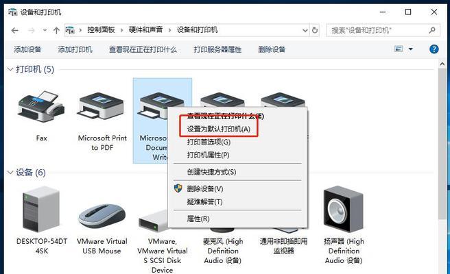 Windows10打印机扫描功能的使用指南（了解如何在Windows10中正确使用打印机的扫描功能）