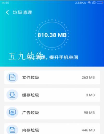 手机杀毒清理垃圾软件，哪个好（选择安全可靠的手机杀毒清理软件）