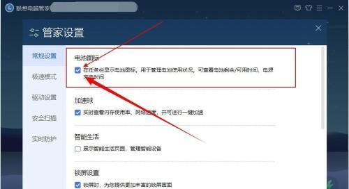 笔记本电脑截屏图片保存路径（如何找到笔记本电脑截屏后的图片保存位置）