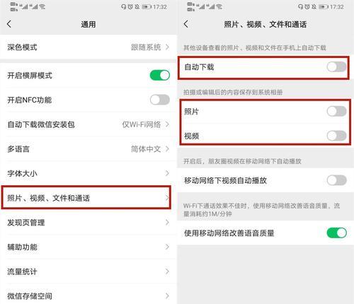 深度清理电脑内存空间的指南（释放电脑内存）