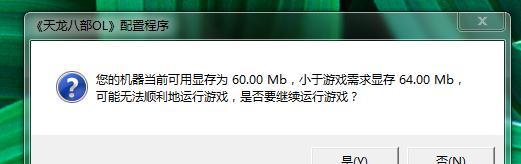 电脑游戏为何频繁闪退（探究电脑游戏闪退的原因及解决方法）