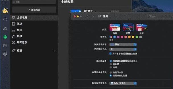 电脑游戏录制技巧（教你如何地进行屏幕录制）