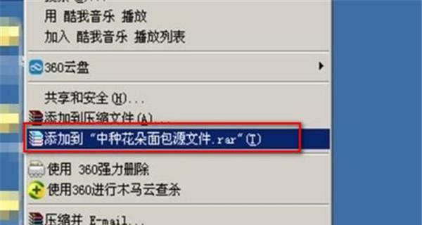 选择电脑解压文件软件，方便快捷的工具（推荐几款好用的电脑解压软件及其特点）