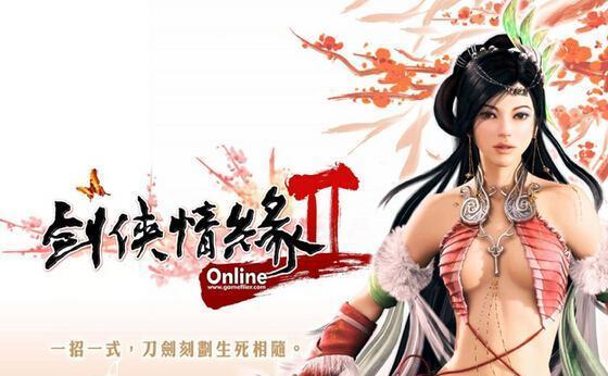 《探寻新剑侠情缘中最有趣的职业》（闪耀散仙）