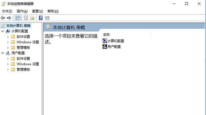 用Windows+R清理垃圾文件，加速电脑运行（简单快捷的清理方式）