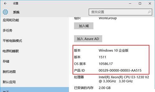 如何查看Win10产品密钥（快速获取并备份您的Win10产品密钥）