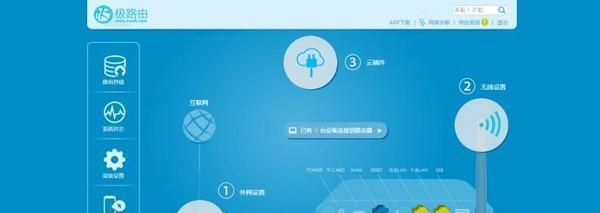 路由器延迟的原因及解决方法（深入探究路由器延迟问题）