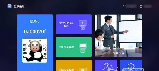 解决小米电视投屏卡顿问题的方法（电脑投屏小米电视卡顿）