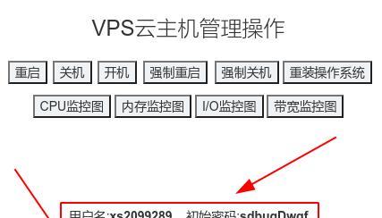 云服务器部署项目指南（从零开始）