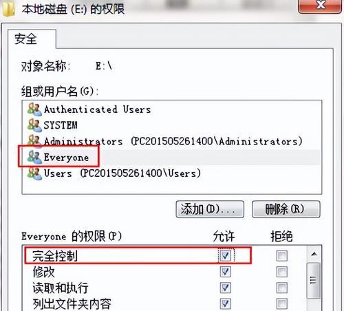 Win7电脑声音无法打开的解决方法（解决Win7电脑无声问题的有效方案）