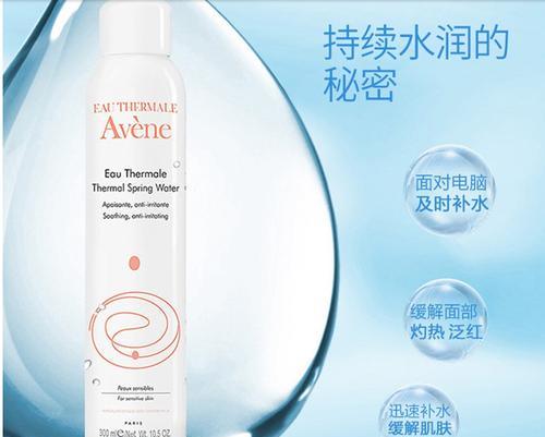 雅漾喷雾的功效及正确使用方法（探索雅漾喷雾的多重功效）