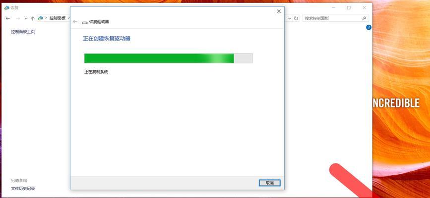 Win10系统如何分盘（简单教程帮您轻松完成分盘操作）