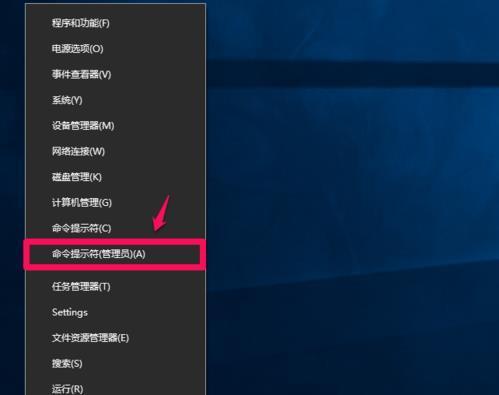 掌握Win10桌面显示隐藏文件的技巧（轻松找回丢失的文件与文件夹）