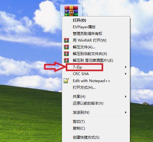 压缩文件解压软件推荐（选择适合你的压缩文件解压软件）