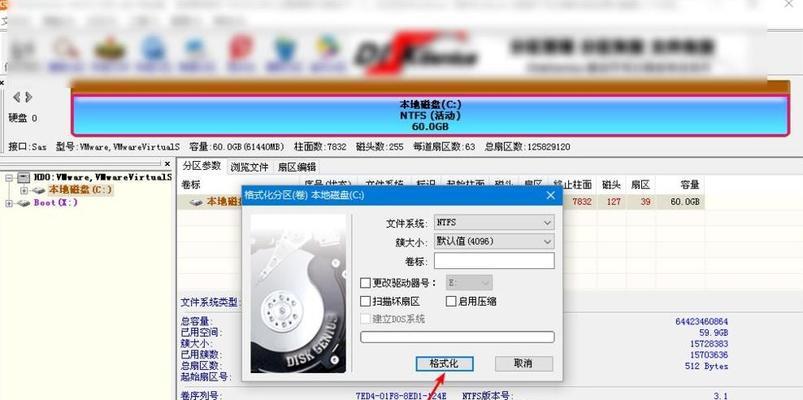 常用的硬盘检测软件有哪些（了解硬盘状态的关键工具一览）