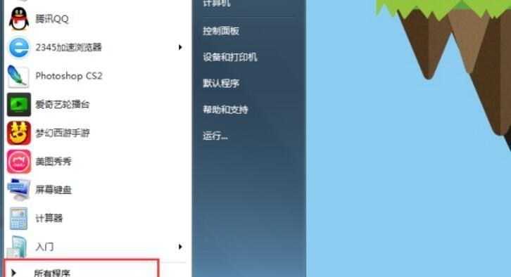 新手制作PPT的最佳软件是什么（选择适合新手的PPT软件）