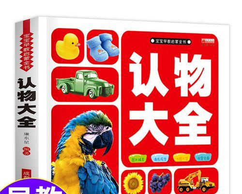 电脑识图提取文字的操作方法（快速准确的文字提取技术在现代生活中的应用）