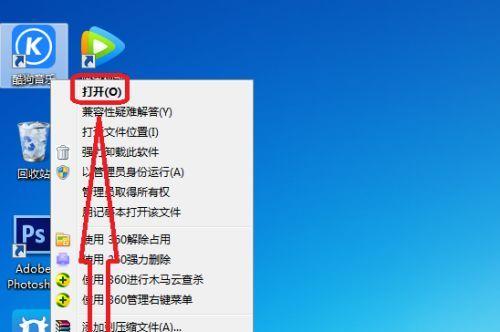 酷狗下载mp3格式歌曲到电脑的方法（详细介绍如何在酷狗上下载mp3格式的歌曲并保存到电脑）