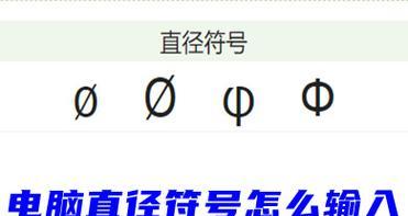 电脑输入键盘技巧之大于号的应用（轻松掌握大于号的快捷输入方法）