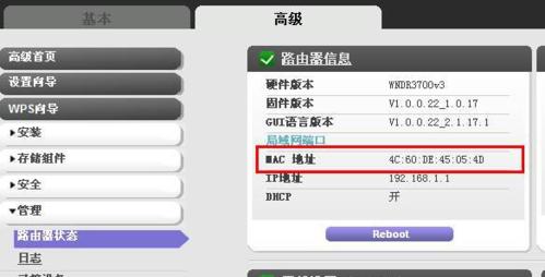 如何使用一只猫将两个无线路由器连接起来（探索利用猫咪连接无线路由器的创新方式）