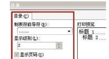 如何利用目录自动生成文件提高工作效率（使用目录自动生成文件功能）